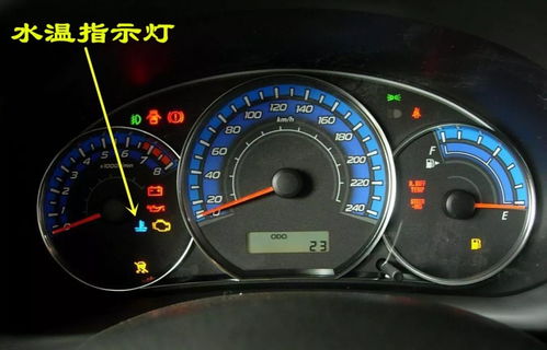 汽车水温表超过多少正常(汽车水温表,正常范围的解析与超过多少算正常? 汽车水温表超过多少正常(汽车水温表,正常范围的解析与超过多少算正常?