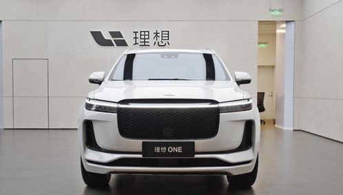 理想汽车前车盖多少钱(理想汽车前车盖的价格解析) 理想汽车前车盖多少钱(理想汽车前车盖的价格解析)