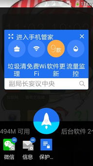 华为电脑怎么显示悬浮窗(华为电脑悬浮窗设置指南,轻松掌握如何显示悬浮窗口) 华为电脑怎么显示悬浮窗(华为电脑悬浮窗设置指南,轻松掌握如何显示悬浮窗口)