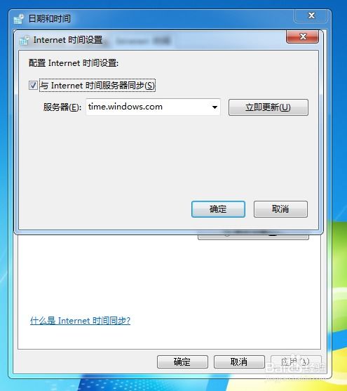 华为电脑怎么校正日期(华为电脑日期校正详解，轻松解决日期和时间问题)