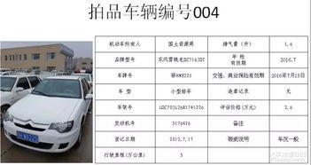 汉口到沙洋汽车票多少元(汉口到沙洋汽车票价详解,费用、行程与选择) 汉口到沙洋汽车票多少元(汉口到沙洋汽车票价详解,费用、行程与选择)