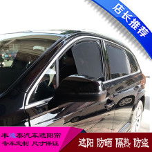 原厂汽车隐私帘多少钱(原厂汽车隐私帘的价格解析) 原厂汽车隐私帘多少钱(原厂汽车隐私帘的价格解析)