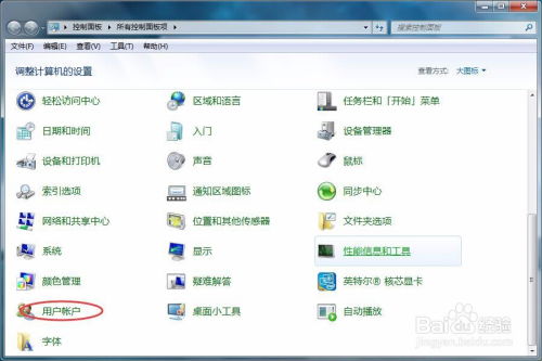 华为电脑图标怎么改(华为电脑图标修改步骤详解) 华为电脑图标怎么改(华为电脑图标修改步骤详解)