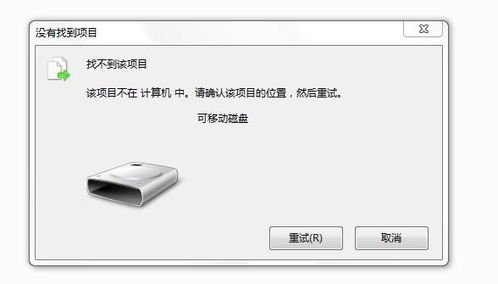 华为电脑怎么拔掉u盘(华为电脑如何正确拔掉U盘,步骤详解) 华为电脑怎么拔掉u盘(华为电脑如何正确拔掉U盘,步骤详解)