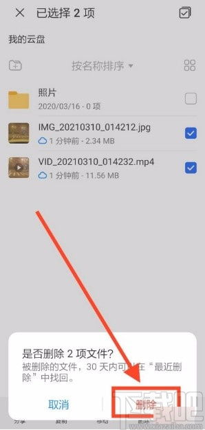 华为手机怎么退出云电脑(华为手机退出云电脑的详细步骤解析) 华为手机怎么退出云电脑(华为手机退出云电脑的详细步骤解析)