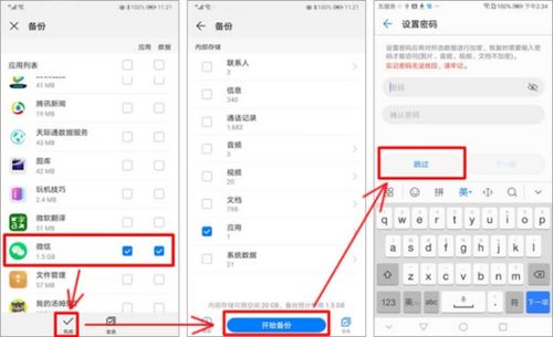 华为电脑怎么打出序号符号(华为电脑打出序号符号的步骤详解) 华为电脑怎么打出序号符号(华为电脑打出序号符号的步骤详解)