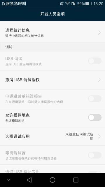 华为电脑颜色模式怎么调(华为电脑颜色模式调整指南) 华为电脑颜色模式怎么调(华为电脑颜色模式调整指南)