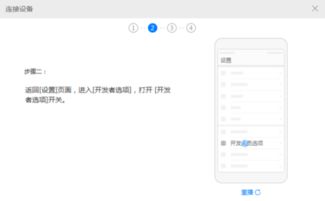 用华为手机怎么重启电脑(如何使用华为手机进行重启电脑操作) 用华为手机怎么重启电脑(如何使用华为手机进行重启电脑操作)