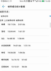 华为电脑怎么进共享文档(华为电脑如何进入共享文档,详细步骤与操作指南) 华为电脑怎么进共享文档(华为电脑如何进入共享文档,详细步骤与操作指南)