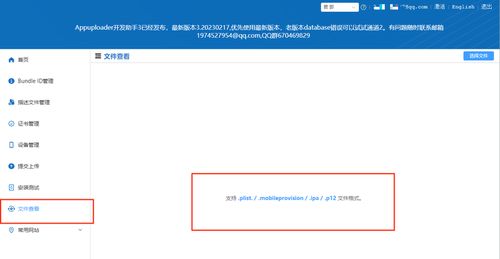 电脑怎么克隆华为转苹果(电脑克隆华为转苹果,全面解析与操作指南) 电脑怎么克隆华为转苹果(电脑克隆华为转苹果,全面解析与操作指南)