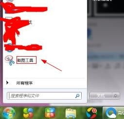 华为电脑怎么截超长图(华为电脑如何轻松实现超长图截取,方法与技巧详解) 华为电脑怎么截超长图(华为电脑如何轻松实现超长图截取,方法与技巧详解)