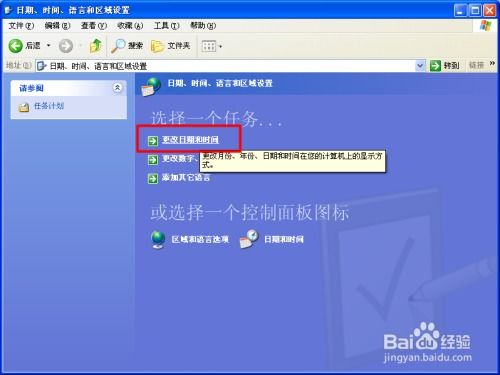 华为电脑时间怎么调时间(华为电脑时间调整步骤详解) 华为电脑时间怎么调时间(华为电脑时间调整步骤详解)