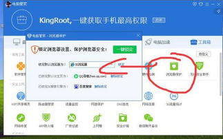 华为浏览器怎么电脑(华为浏览器在电脑上的使用指南)