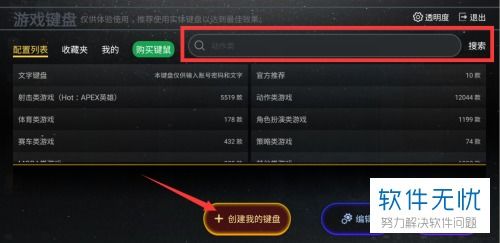 怎么电脑玩华为手机游戏(电脑玩华为手机游戏的攻略) 怎么电脑玩华为手机游戏(电脑玩华为手机游戏的攻略)