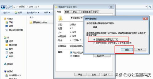 华为电脑齐刘海怎么设置(华为电脑齐刘海设置指南) 华为电脑齐刘海怎么设置(华为电脑齐刘海设置指南)
