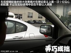 汽车后视镜放大镜多少钱(汽车后视镜放大镜价格解析,多少钱? 汽车后视镜放大镜多少钱(汽车后视镜放大镜价格解析,多少钱?
