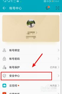 华为电脑冻结了怎么解冻(华为电脑冻结了解冻指南) 华为电脑冻结了怎么解冻(华为电脑冻结了解冻指南)