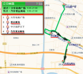 汽车站到昆山有多少公里(从汽车站到昆山的距离,深度解析与旅行建议) 汽车站到昆山有多少公里(从汽车站到昆山的距离,深度解析与旅行建议)