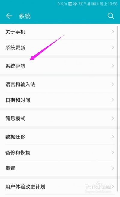 电脑换行键华为怎么设置(华为电脑换行键设置详解) 电脑换行键华为怎么设置(华为电脑换行键设置详解)