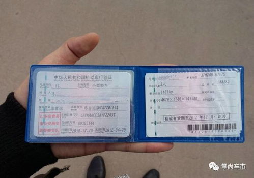 小型汽车年审最迟多少岁(小型汽车年审最迟多少岁,探讨车辆年审规定及其重要性) 小型汽车年审最迟多少岁(小型汽车年审最迟多少岁,探讨车辆年审规定及其重要性)