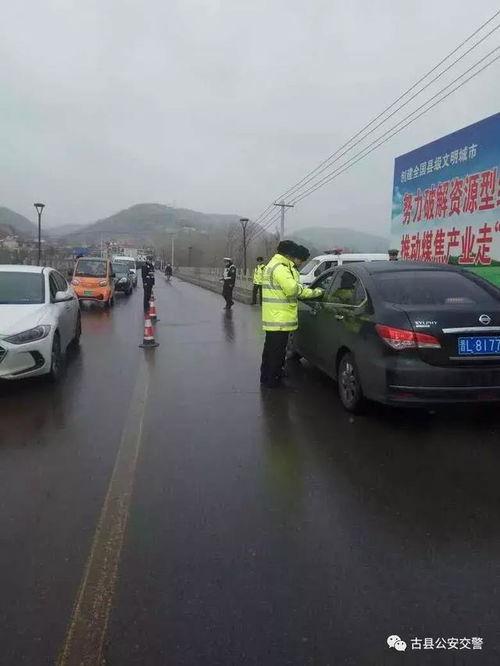 古县到临汾坐汽车多少钱(古县到临汾坐汽车需要多少钱?详解交通费用及行程规划) 古县到临汾坐汽车多少钱(古县到临汾坐汽车需要多少钱?详解交通费用及行程规划)