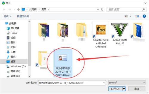 华为电脑excel表格怎么换行(华为电脑Excel表格换行操作指南) 华为电脑excel表格怎么换行(华为电脑Excel表格换行操作指南)