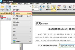 华为电脑ppt怎么抠图(华为电脑PPT制作技巧,轻松掌握抠图技巧) 华为电脑ppt怎么抠图(华为电脑PPT制作技巧,轻松掌握抠图技巧)