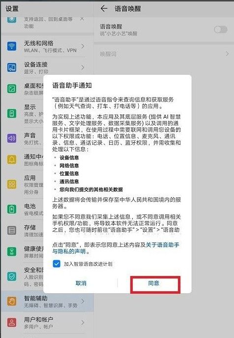 怎么唤醒华为的平板电脑(唤醒华为平板电脑,方法与步骤详解) 怎么唤醒华为的平板电脑(唤醒华为平板电脑,方法与步骤详解)