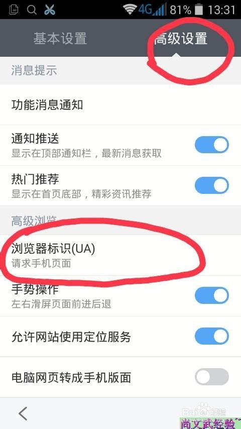 华为电脑模式怎么换桌面(华为电脑模式如何更换桌面背景)