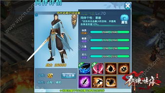 华为云电脑怎么玩剑3(华为云电脑玩转剑侠情缘网络版3,体验与攻略) 华为云电脑怎么玩剑3(华为云电脑玩转剑侠情缘网络版3,体验与攻略)