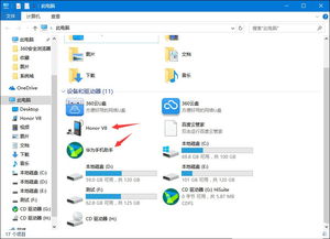 华为手机和电脑怎么联接(华为手机与电脑的联接方法,轻松实现数据传输与同步) 华为手机和电脑怎么联接(华为手机与电脑的联接方法,轻松实现数据传输与同步)