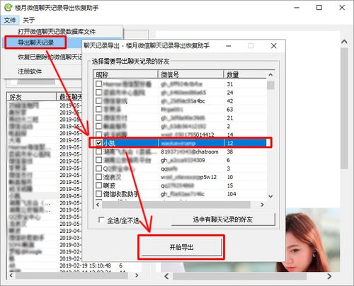 华为电脑固定栏怎么设置(华为电脑固定栏设置详解) 华为电脑固定栏怎么设置(华为电脑固定栏设置详解)