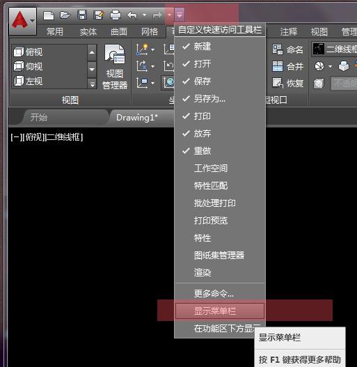 华为电脑固定栏怎么设置(华为电脑固定栏设置详解) 华为电脑固定栏怎么设置(华为电脑固定栏设置详解)