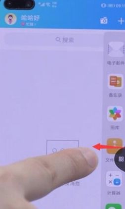 华为电脑怎么把手机分屏(华为电脑如何实现手机分屏功能)