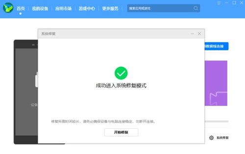 电脑怎么打不开华为助手(解决电脑无法打开华为助手的困扰) 电脑怎么打不开华为助手(解决电脑无法打开华为助手的困扰)