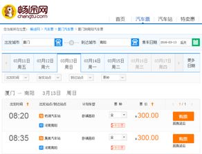南阳到珠海有多少钱汽车(南阳到珠海的汽车票价及旅行攻略) 南阳到珠海有多少钱汽车(南阳到珠海的汽车票价及旅行攻略)