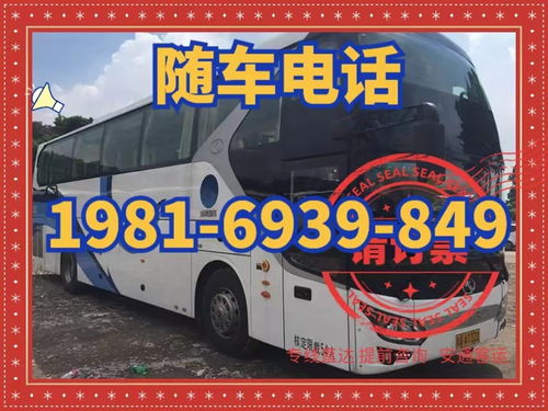 南阳到珠海有多少钱汽车(南阳到珠海的汽车票价及旅行攻略) 南阳到珠海有多少钱汽车(南阳到珠海的汽车票价及旅行攻略)