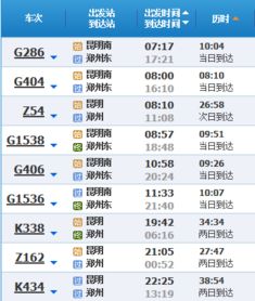 晋城到西安的汽车多少钱(晋城到西安的汽车票价详解) 晋城到西安的汽车多少钱(晋城到西安的汽车票价详解)