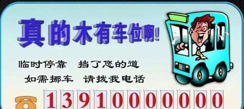 里想汽车电话号码是多少(寻找里想汽车电话号码,一站式解决方案与实用指南) 里想汽车电话号码是多少(寻找里想汽车电话号码,一站式解决方案与实用指南)