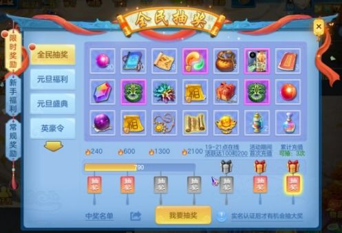 华为电脑怎么抽奖游戏啊(华为电脑抽奖游戏攻略,轻松参与,赢取丰厚奖品) 华为电脑怎么抽奖游戏啊(华为电脑抽奖游戏攻略,轻松参与,赢取丰厚奖品)