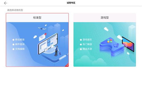 华为云电脑怎么登录呢(华为云电脑登录指南,轻松上手,开启云端办公之旅) 华为云电脑怎么登录呢(华为云电脑登录指南,轻松上手,开启云端办公之旅)
