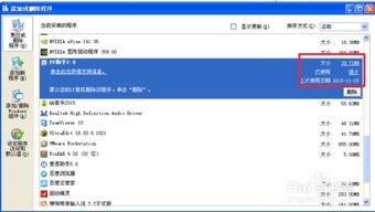 华为的电脑软件怎么卸载(华为电脑软件卸载详解) 华为的电脑软件怎么卸载(华为电脑软件卸载详解)