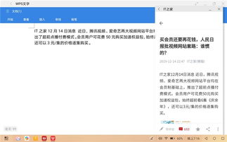 怎么开分屏华为电脑软件(华为电脑软件如何开启分屏功能) 怎么开分屏华为电脑软件(华为电脑软件如何开启分屏功能)