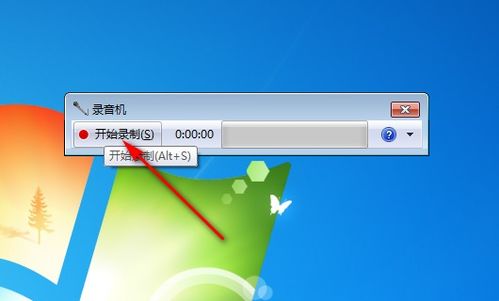 华为电脑怎么录系统声音(华为电脑系统声音录制指南,轻松掌握录制系统声音的技巧) 华为电脑怎么录系统声音(华为电脑系统声音录制指南,轻松掌握录制系统声音的技巧)