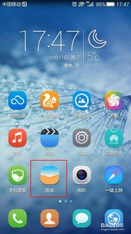 怎么删除华为电脑云同步(如何删除华为电脑云同步功能,详细步骤与注意事项) 怎么删除华为电脑云同步(如何删除华为电脑云同步功能,详细步骤与注意事项)