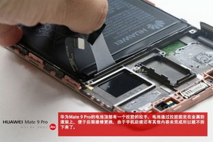 华为电脑的电池怎么拆开(华为电脑电池拆卸指南) 华为电脑的电池怎么拆开(华为电脑电池拆卸指南)