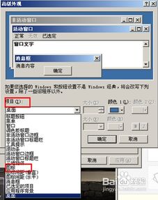 华为电脑图标怎么变小了(华为电脑图标大小调整方法与步骤详解) 华为电脑图标怎么变小了(华为电脑图标大小调整方法与步骤详解)