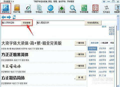 华为电脑字体怎么变小了(华为电脑字体变小的解决方法) 华为电脑字体怎么变小了(华为电脑字体变小的解决方法)