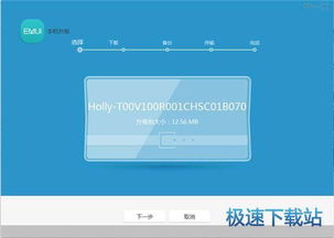 华为电脑怎么下载企查查(华为电脑下载企查查软件,详细步骤与操作指南) 华为电脑怎么下载企查查(华为电脑下载企查查软件,详细步骤与操作指南)