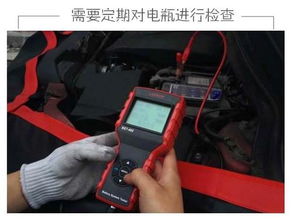 汽车电瓶一个有多少安(汽车电瓶一个有多少安?深入了解汽车电瓶的电流与容量) 汽车电瓶一个有多少安(汽车电瓶一个有多少安?深入了解汽车电瓶的电流与容量)